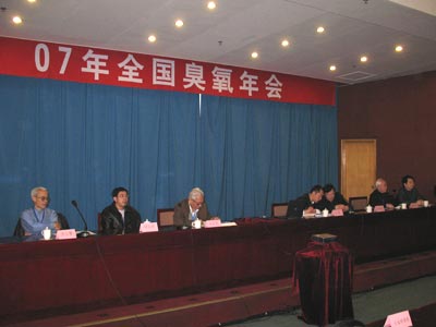 2007臭氧年會(huì)在京召開 同林參加并發(fā)言(1) 2007臭氧年會(huì)在京召開 同林參加并發(fā)言(1)