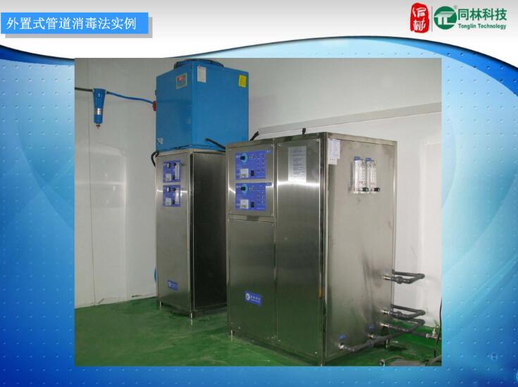 制藥企業(yè)臭氧發(fā)生器應用案例(1) 制藥企業(yè)臭氧發(fā)生器應用案例